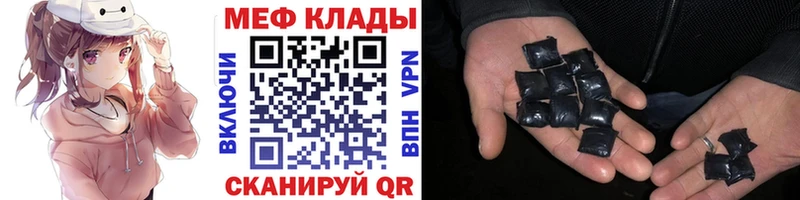 Наркотические вещества Трубчевск Alpha-PVP Амфетамин Гашиш МАРИХУАНА COCAIN