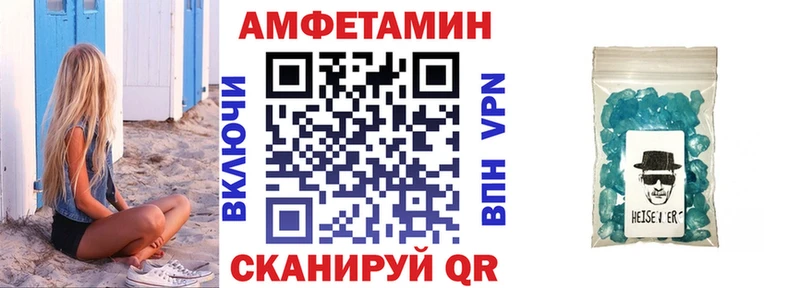 как найти закладки  Трубчевск  АМФ 98% 
