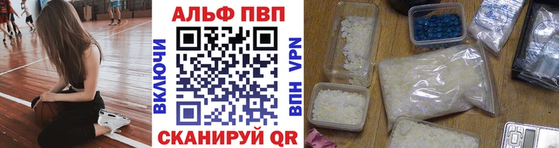 APVP Crystall  Трубчевск 
