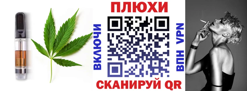 Печенье с ТГК марихуана  как найти закладки  Трубчевск 
