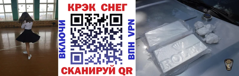 КОКАИН VHQ  Трубчевск 