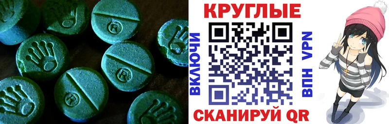Экстази 300 mg Трубчевск