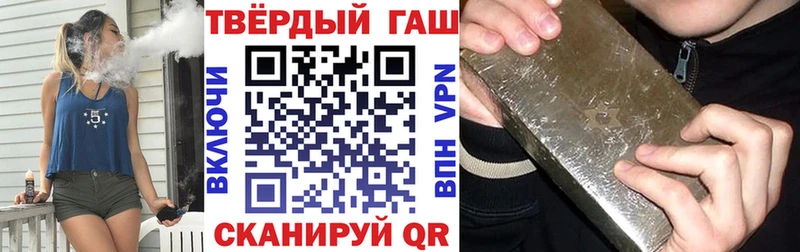 купить сайты Трубчевск ГАШ 40% ТГК