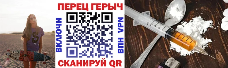 закладка Трубчевск Героин Афган
