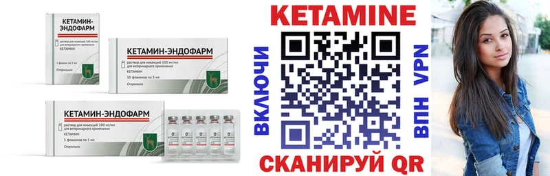 блэк спрут рабочий сайт  Трубчевск  Кетамин VHQ 