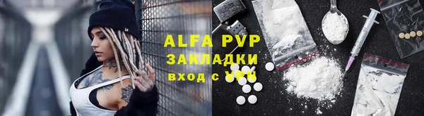 марки lsd Нефтегорск
