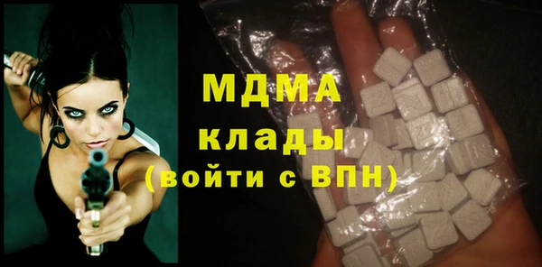 марки lsd Нефтегорск