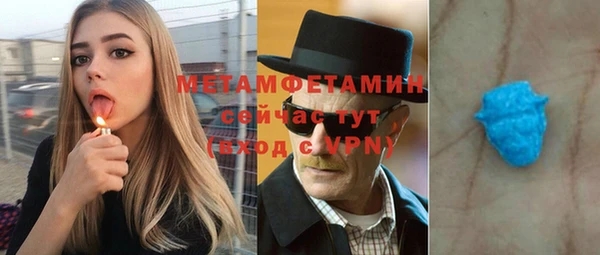 мет Нефтекумск