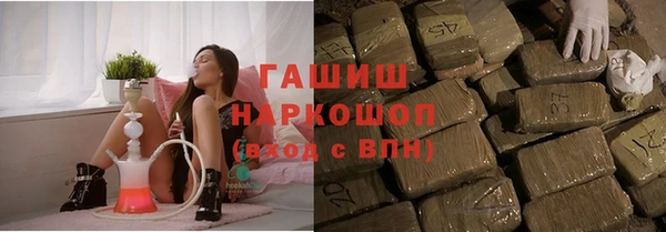 марки lsd Нефтегорск