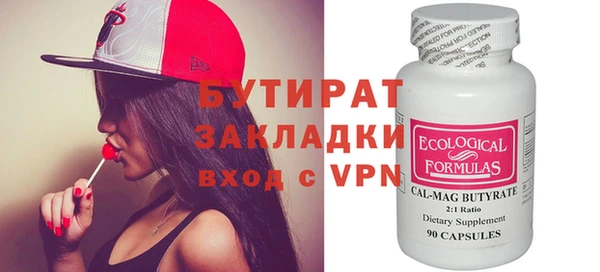 марки lsd Нефтегорск