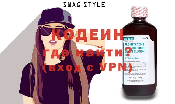 марки lsd Нефтегорск