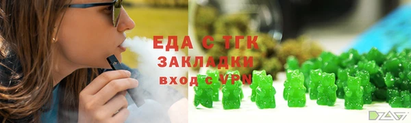 мет Нефтекумск