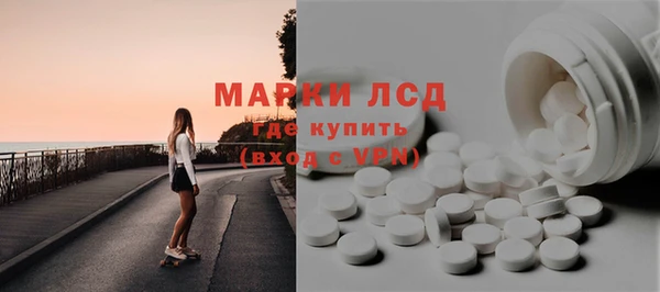 мет Нефтекумск