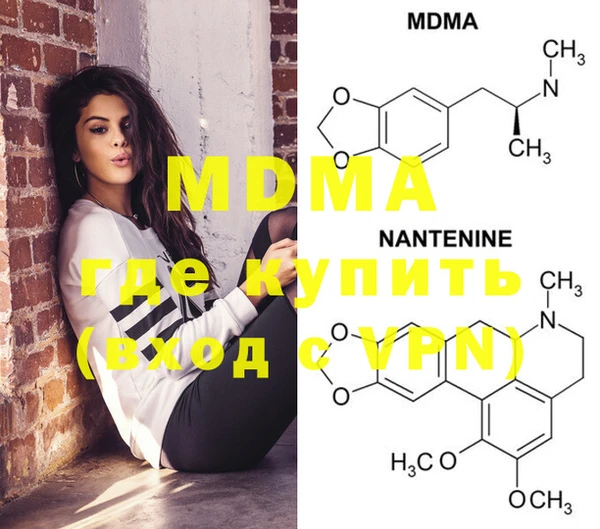 мет Нефтекумск
