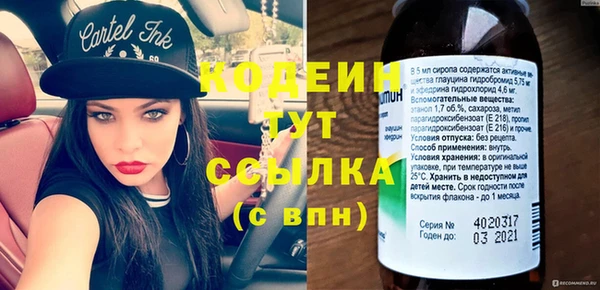 мет Нефтекумск