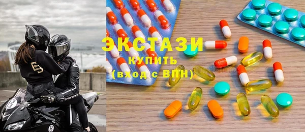 марки lsd Нефтегорск