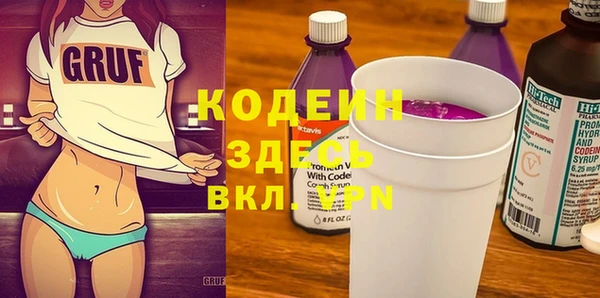 марки lsd Нефтегорск