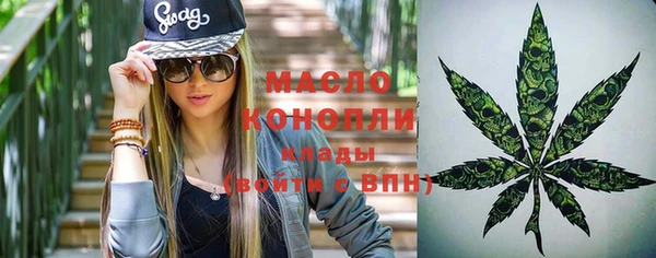 марки lsd Нефтегорск