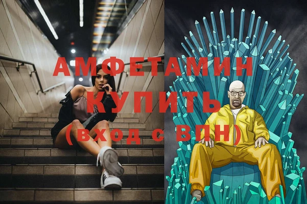 мет Нефтекумск