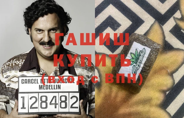 марки lsd Нефтегорск
