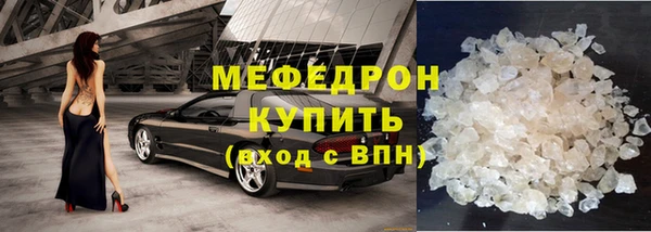 марки lsd Нефтегорск