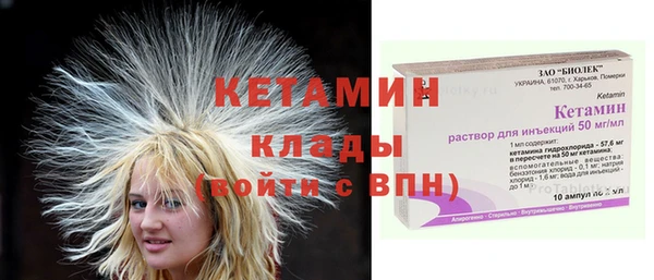 мет Нефтекумск