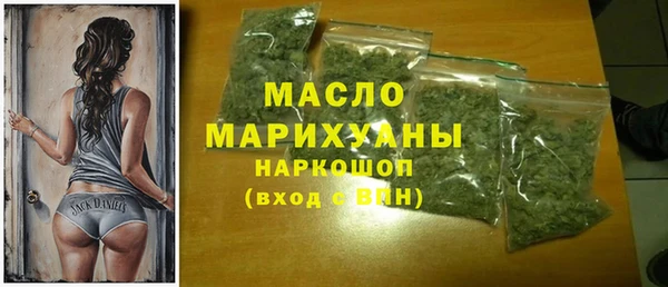 мет Нефтекумск