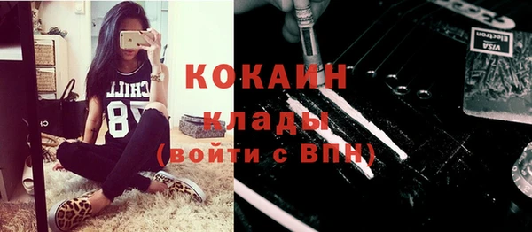 мет Нефтекумск
