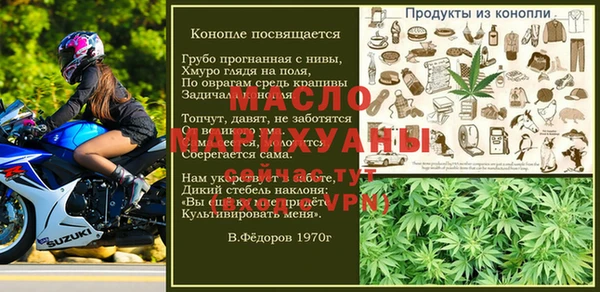 марки lsd Нефтегорск