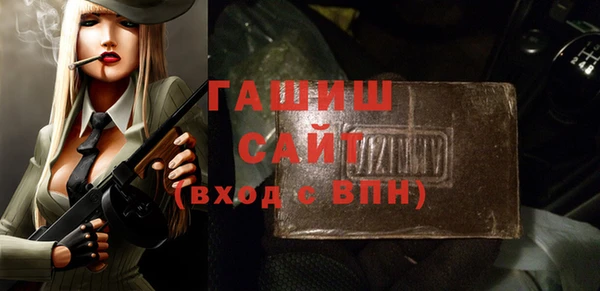 мет Нефтекумск