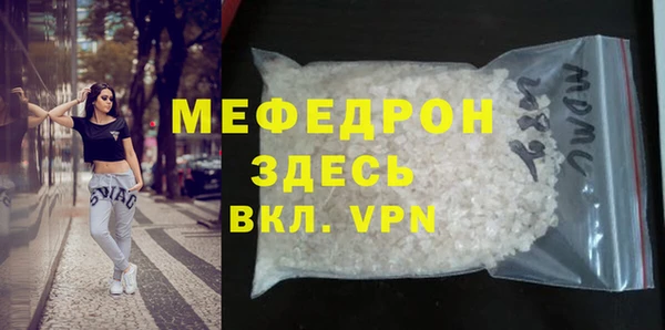 марки lsd Нефтегорск