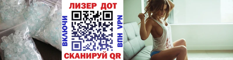ЛСД экстази кислота  Трубчевск 