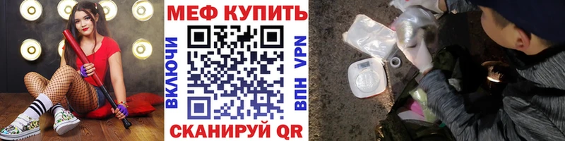 цена   Трубчевск  mega вход  Мефедрон mephedrone 