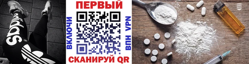 мориарти наркотические препараты  Трубчевск  Первитин пудра  MEGA зеркало 