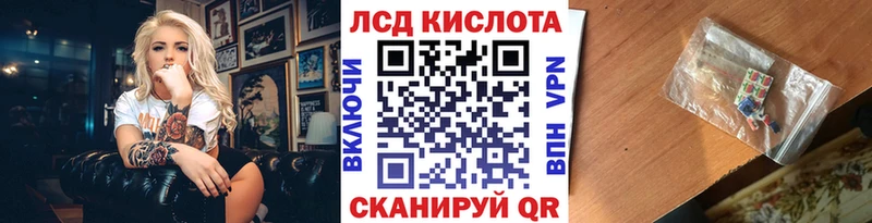 Наркотические марки 1500мкг  наркотики  shop телеграм  Трубчевск 