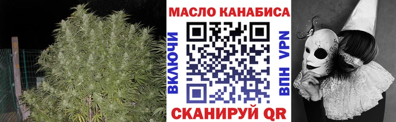 купить наркотики сайты  Трубчевск  ТГК Wax 